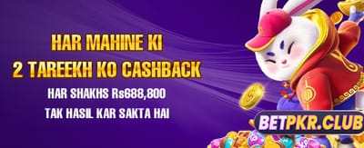 آج ہی رجسٹر کریں اور بونس پائیں banner