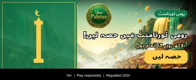 پاکستان کے بہترین گیمنگ تجربے banner