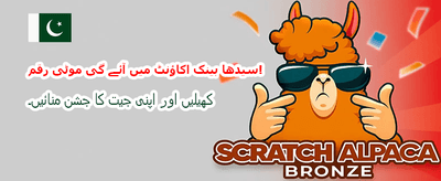 688win گیم: اب کھیلیں اور جیتیں banner